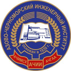 Любой реферат по коммуникации и связи в ДонГАУ в г. Зерноград Любой реферат по коммуникации и связи в ДонГАУ в г. Зерноград
